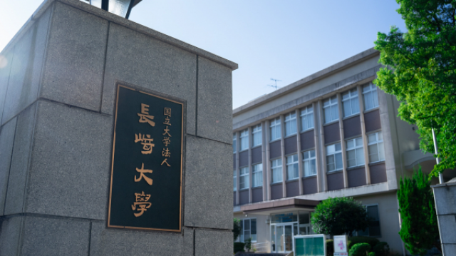 Memperkenalkan 21 Universitas Terbaik Nagasaki Terbaru 2024